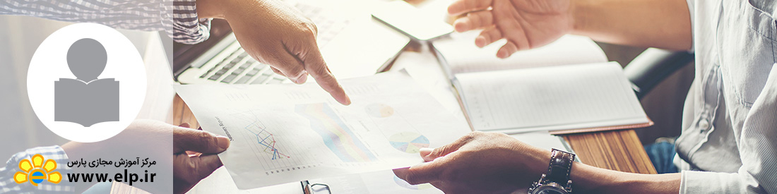 مدیریت کسب و کار MBA استراتژی(دوره کوتاه مدت)